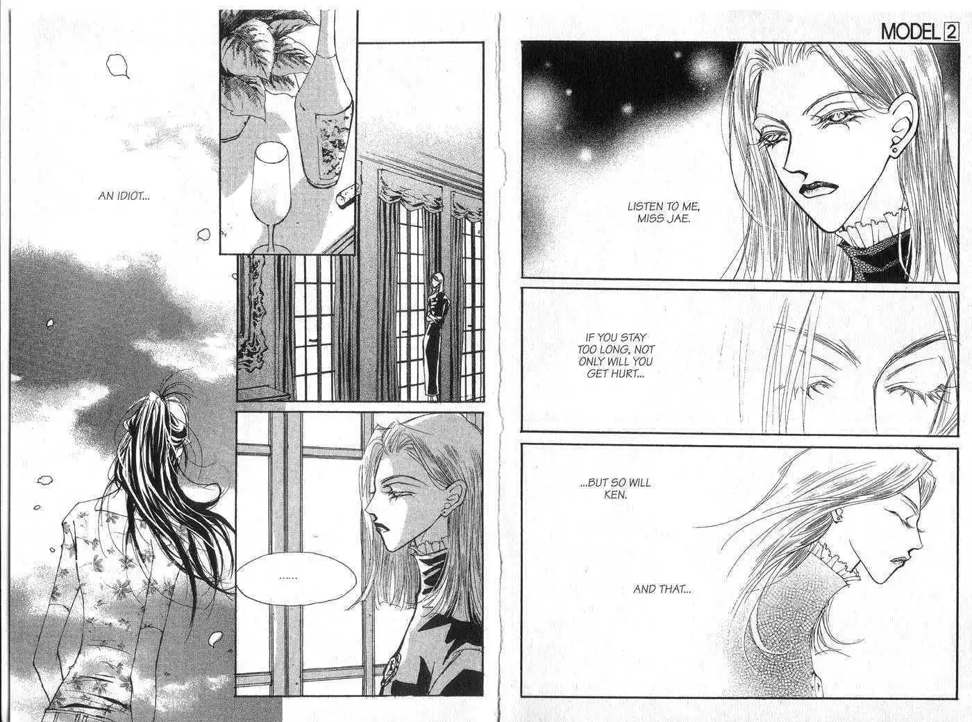 Model(LEE So Young) Chapter 2 92